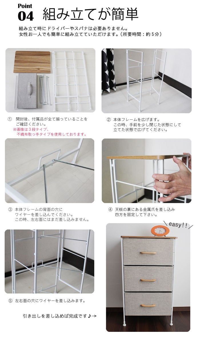 3段チェスト 木製取っ手ボックスタイプ】 組立簡単 収納ボックス 幅45