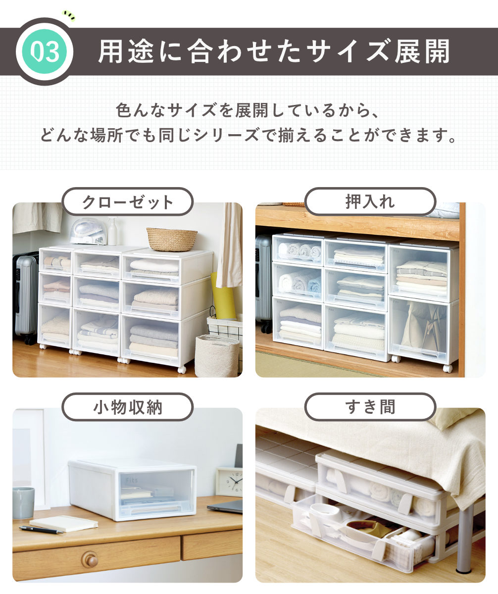 Fits 収納ケース フィッツ フィッツケース ビッグ 引き出し 2個セット