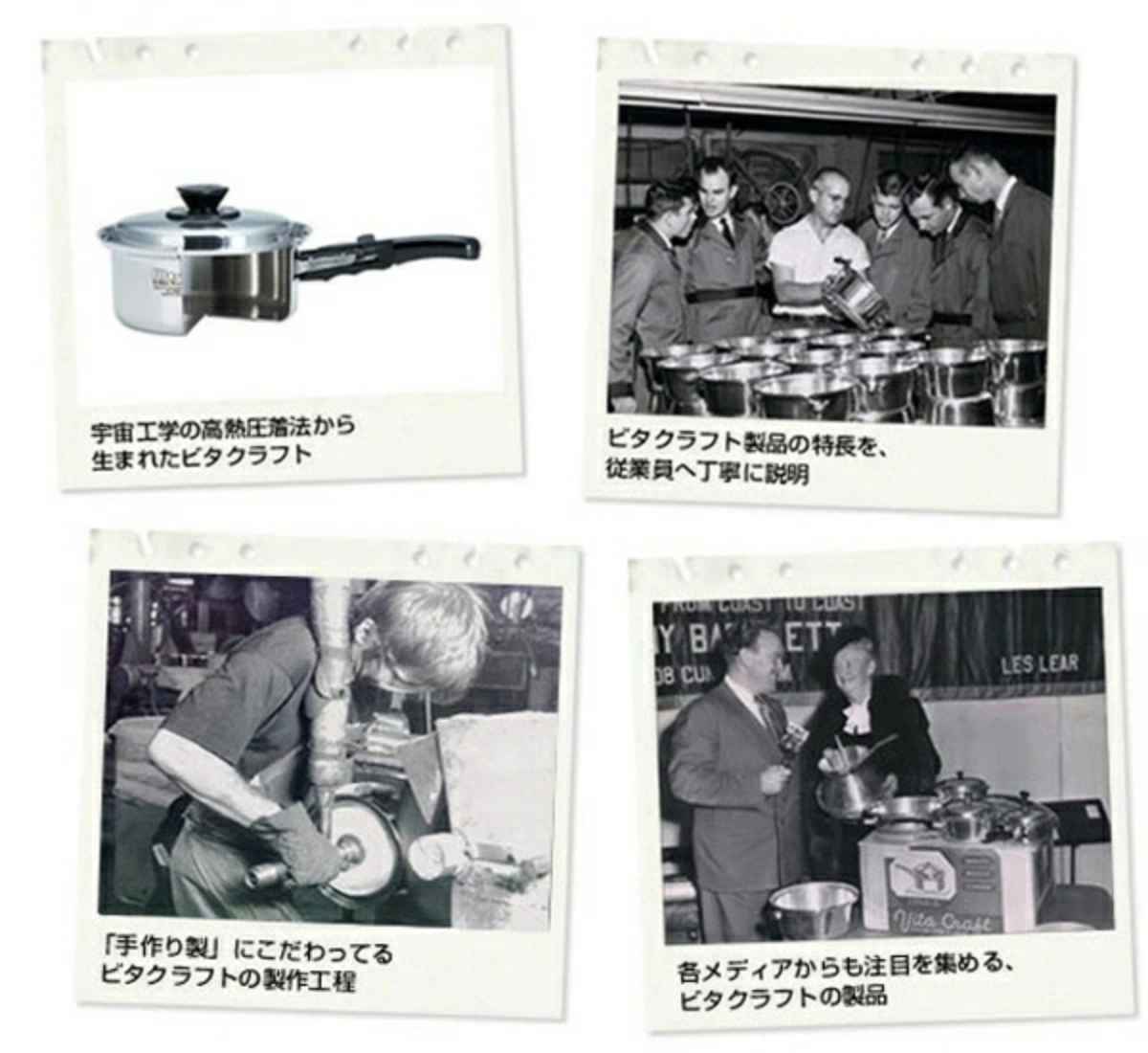 Vita Craft（ビタクラフト） 片手鍋 3L IH対応 Vシリーズ ステンレス製