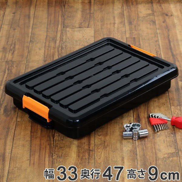 収納ボックス タフコン TCー38-08 仕切り付き 幅26×奥行38×高さ8cm