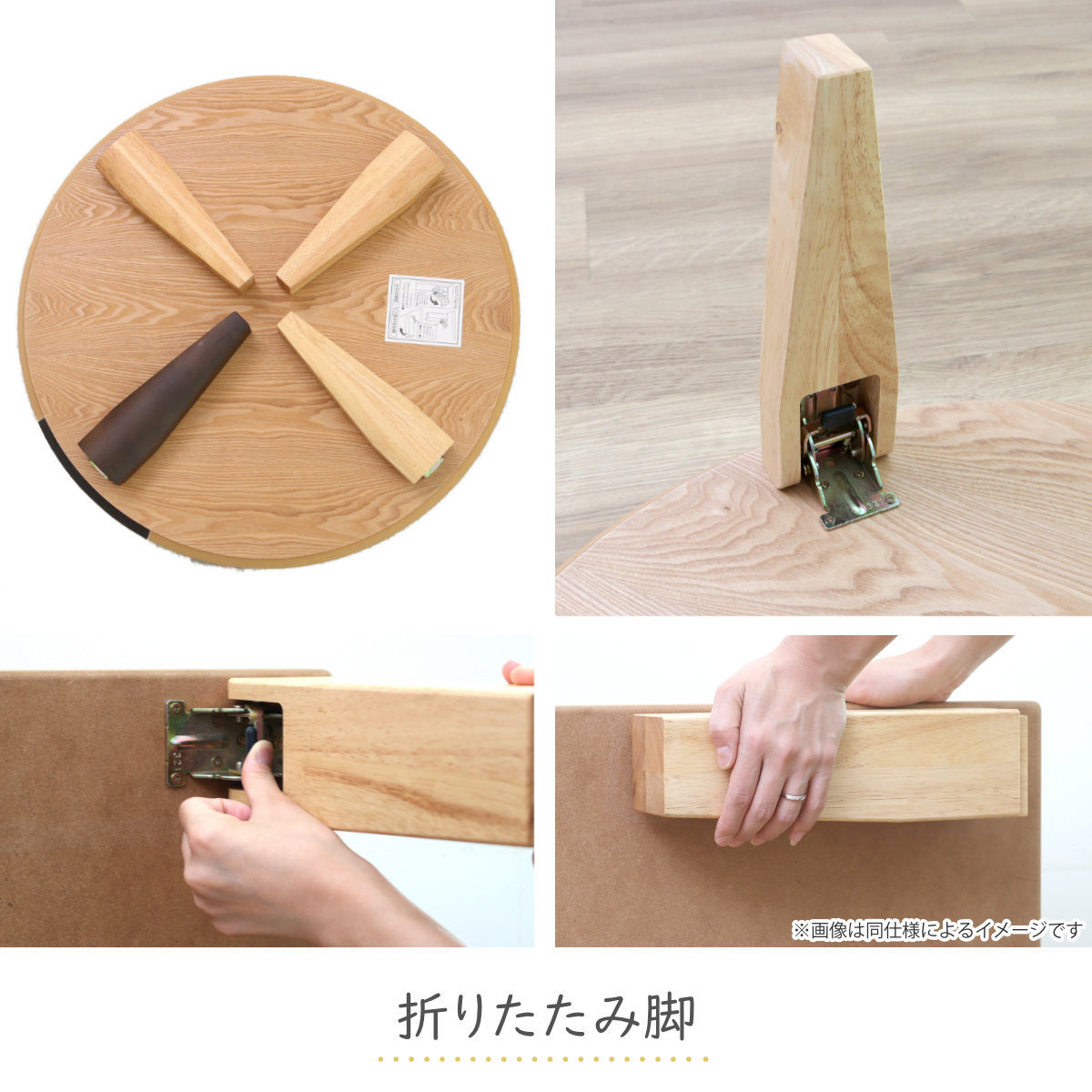 ローテーブル 折りたたみ 円型 直径105cm アース （ ナラ 象嵌入り