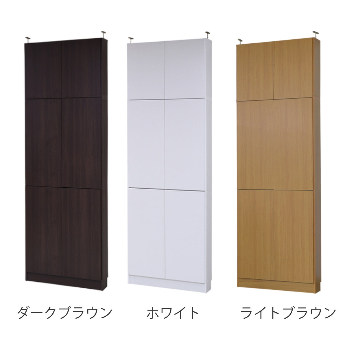 本棚 幅81cm 上置きセット 1cmピッチ ブックシェルフ スリム 薄型 扉付