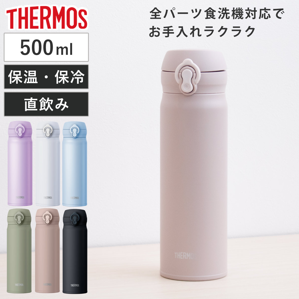 スケーター 水筒 300ml ディズニー スマートパーソナルボトル くまの