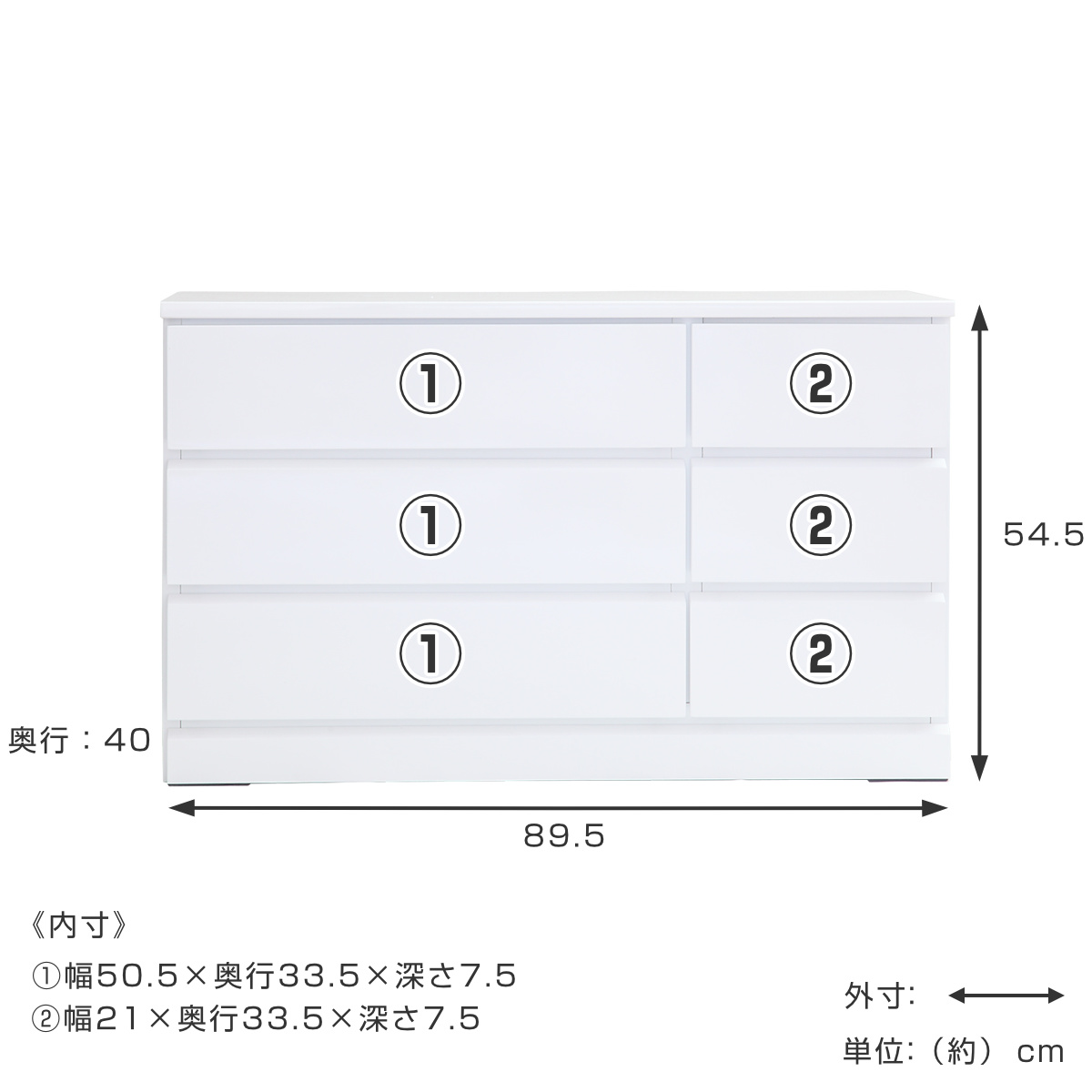 クロシオ ワイドチェスト 3段6杯 鏡面仕上げ 約幅90cm （ 収納