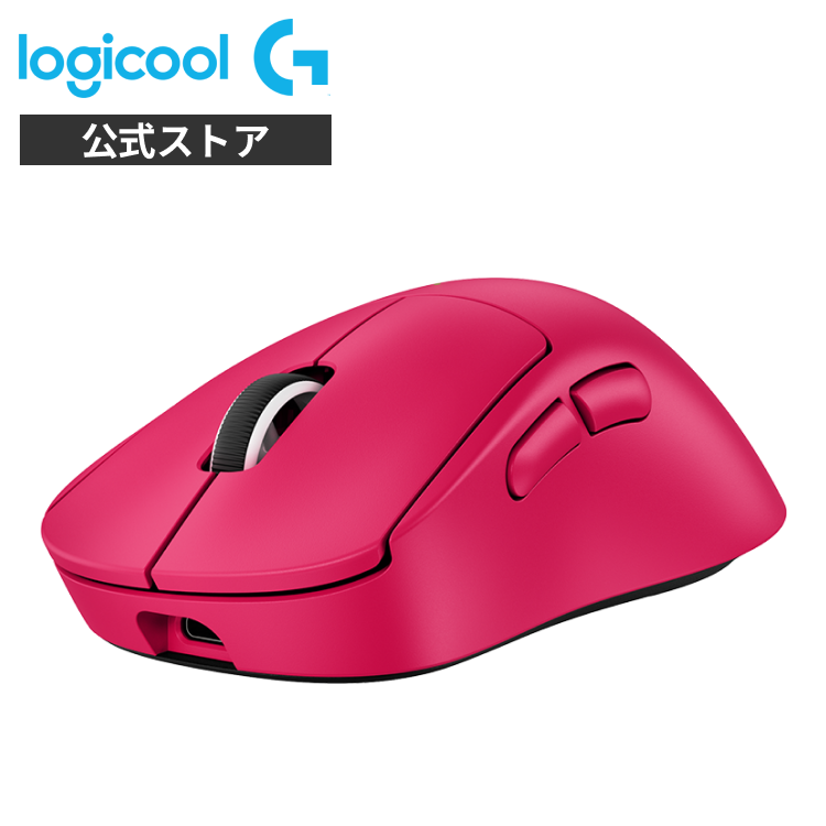 ロジクールG 3/11までの特価 ゲーミングマウス Logicool G PRO X