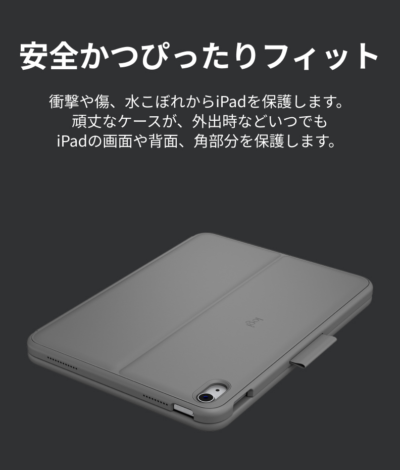 logicool（ロジクール） iPad キーボード ケース Slim Folio iPad 11