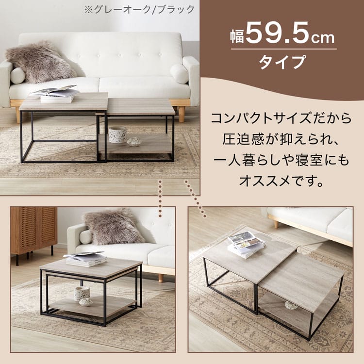 LOWYA（ロウヤ） ローテーブル テーブル ネストテーブル センター