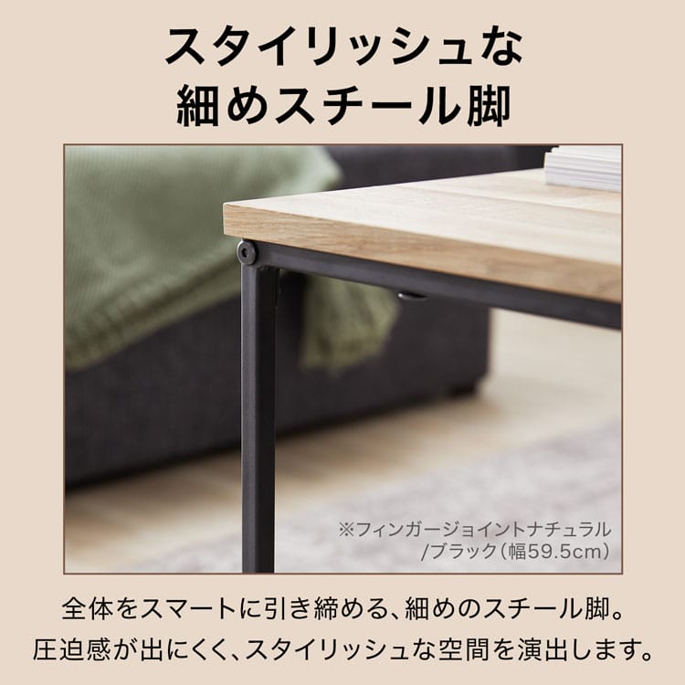 LOWYA（ロウヤ） ローテーブル テーブル ネストテーブル センター