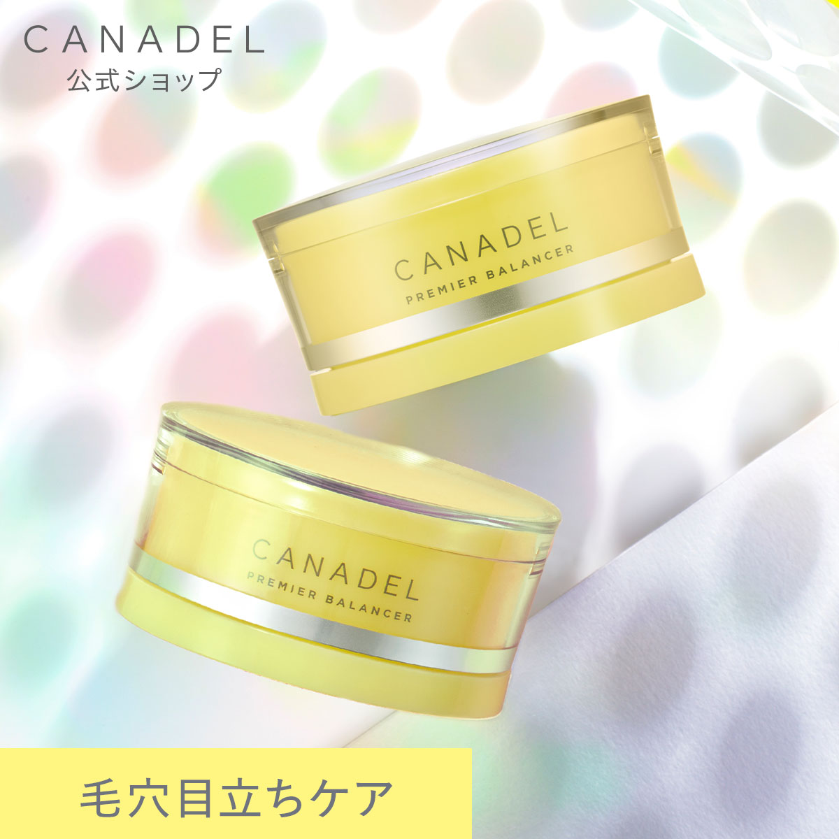 CANADEL 【毛穴目立ち徹底ケア】 プレミアバランサー オールインワン