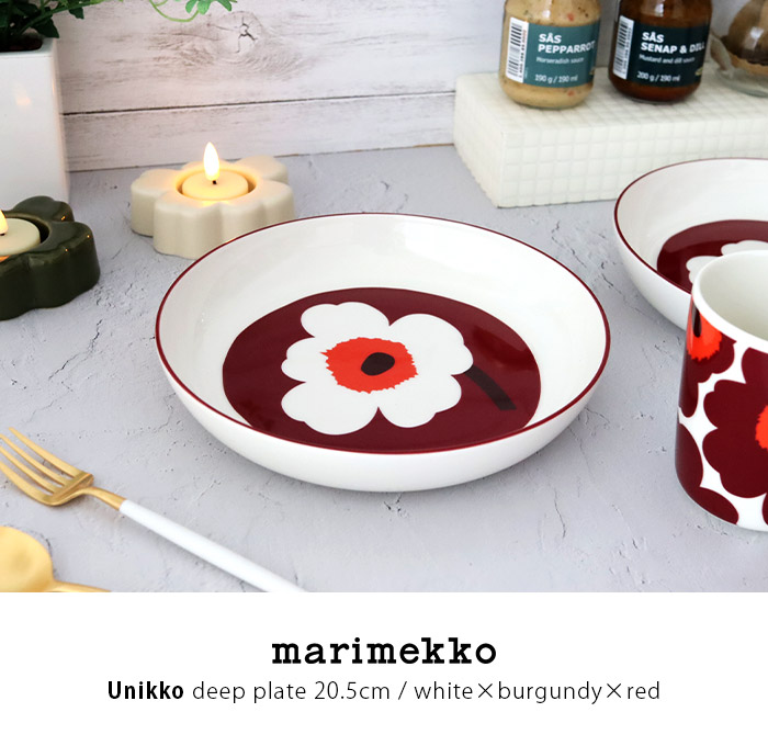 marimekko（マリメッコ） プレート 皿 Unikko ウニッコ ディープ