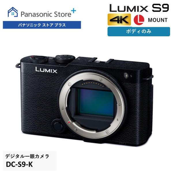 パナソニック ストア プラス Yahoo!店 - LUMIX（ルミックス） ミラー
