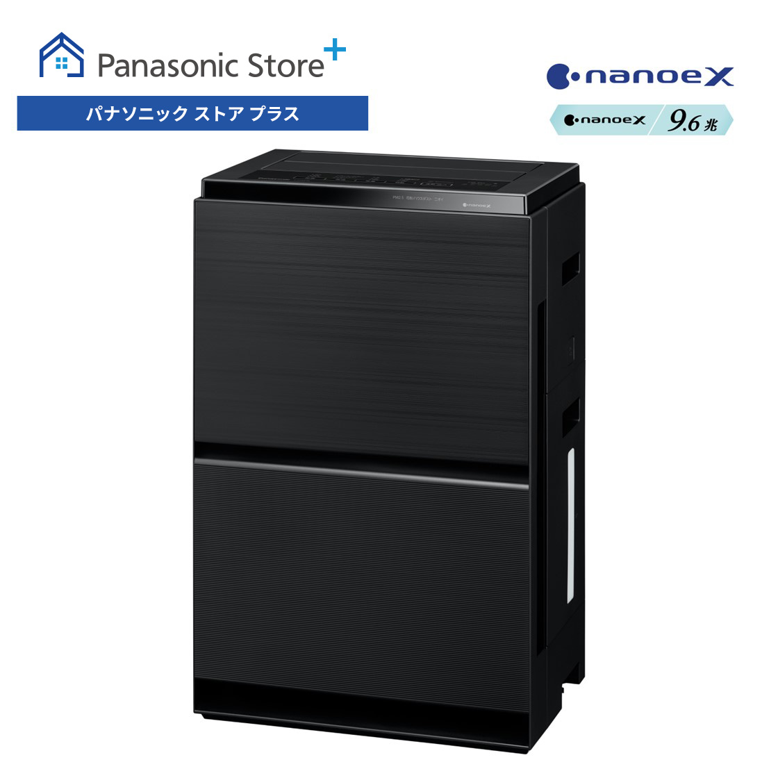 Panasonic（パナソニック） 公式店 加湿空気清浄機 F-VXW70 〜31畳