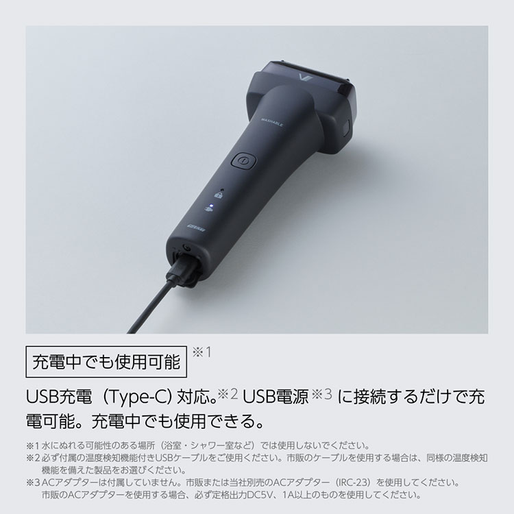 sarasa（マクセルイズミ） 電動シェーバー V8 series 5枚刃（髭剃り