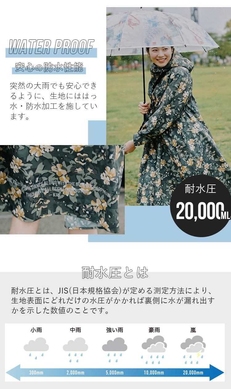 キウ ニュースタンダード レインポンチョ K404 収納袋 ツバ付きフード