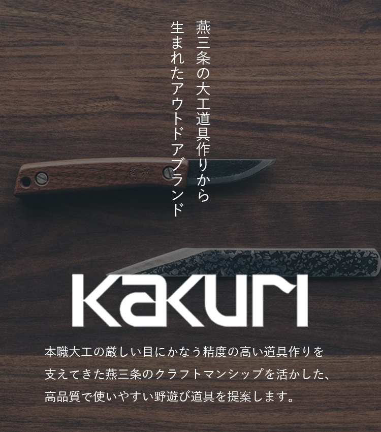 KAKURI インフレーターマット 7cm厚 角利産業 カクリ キャンプマット