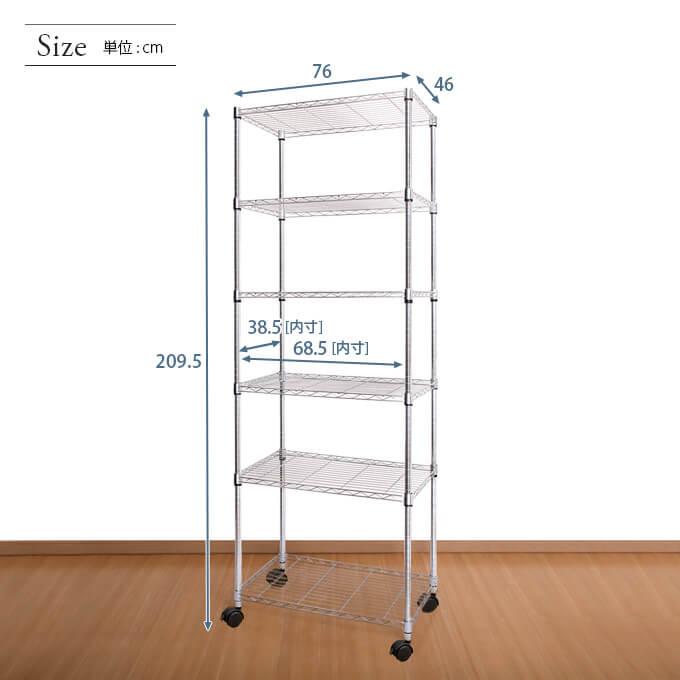 Luminous スチールラック ルミナス トールラック 幅75 奥行45 高さ210