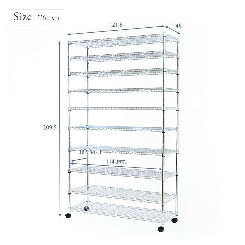 Luminous 予約販売(3月上旬出荷予定) スチールラック おしゃれ 8段