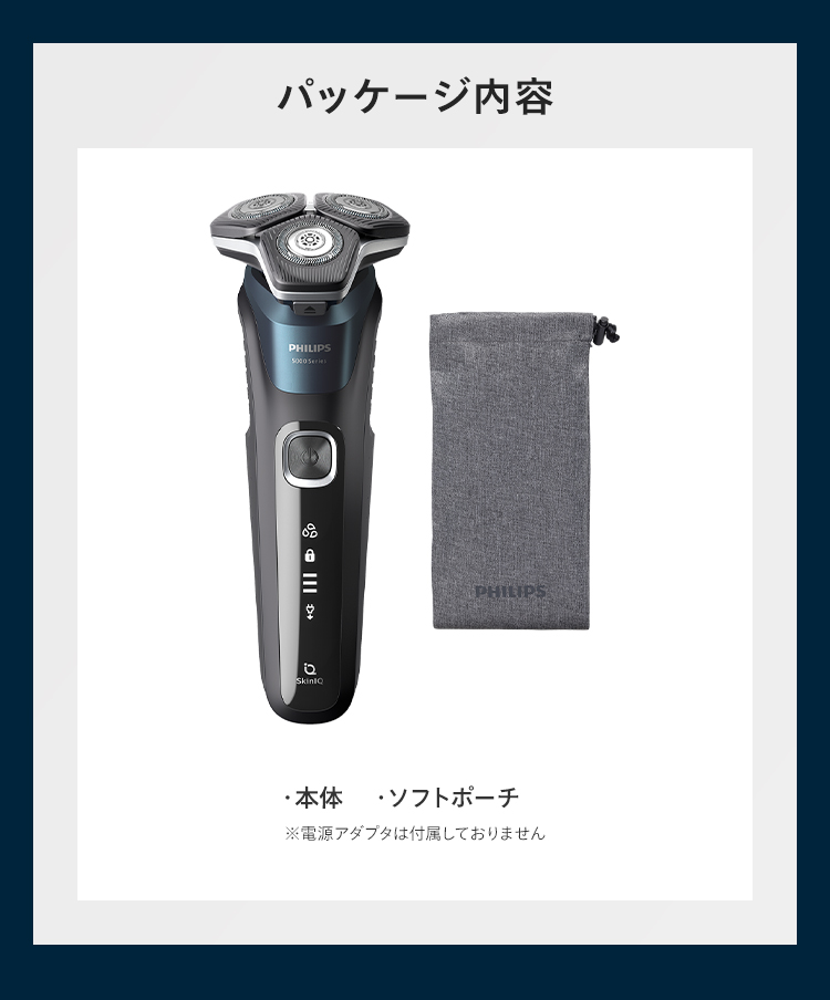 Philips（フィリップス） 髭剃り 電動シェーバー メンズ 電動 S5000