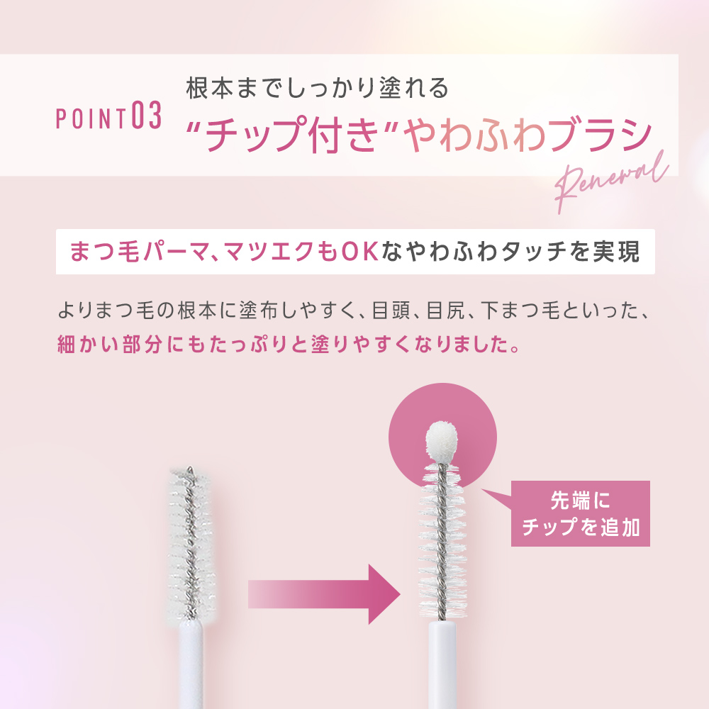 PHOEBE BEAUTY UP（フィービービューティーアップ） フィービー まつ毛