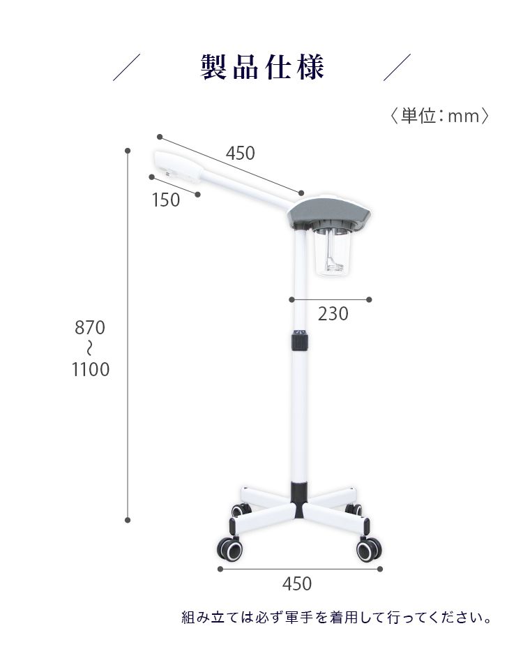 フェイシャルスチーマー フェイススチーマー 美顔スチーマー エステ
