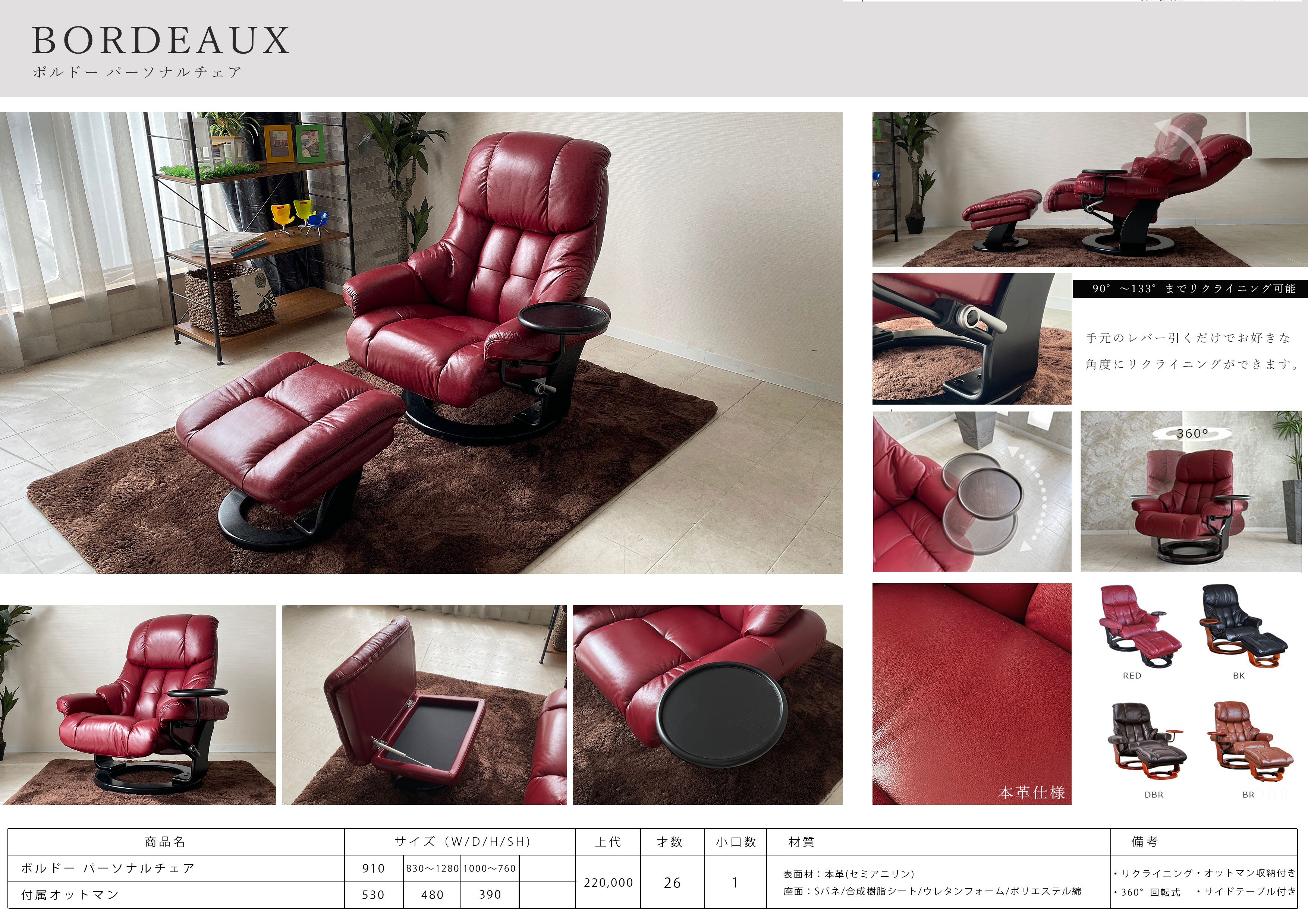 パーソナルチェア ソファ 1人掛けソファ セミアニリン 本革 レザー