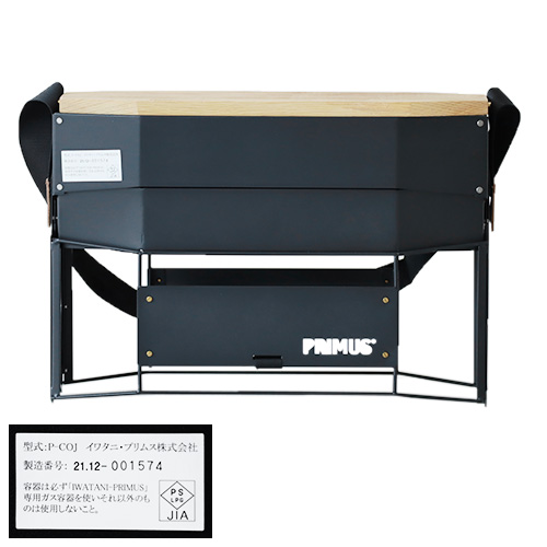 Iwatani（イワタニ） 特典付き！ ツーバーナー イワタニプリムス