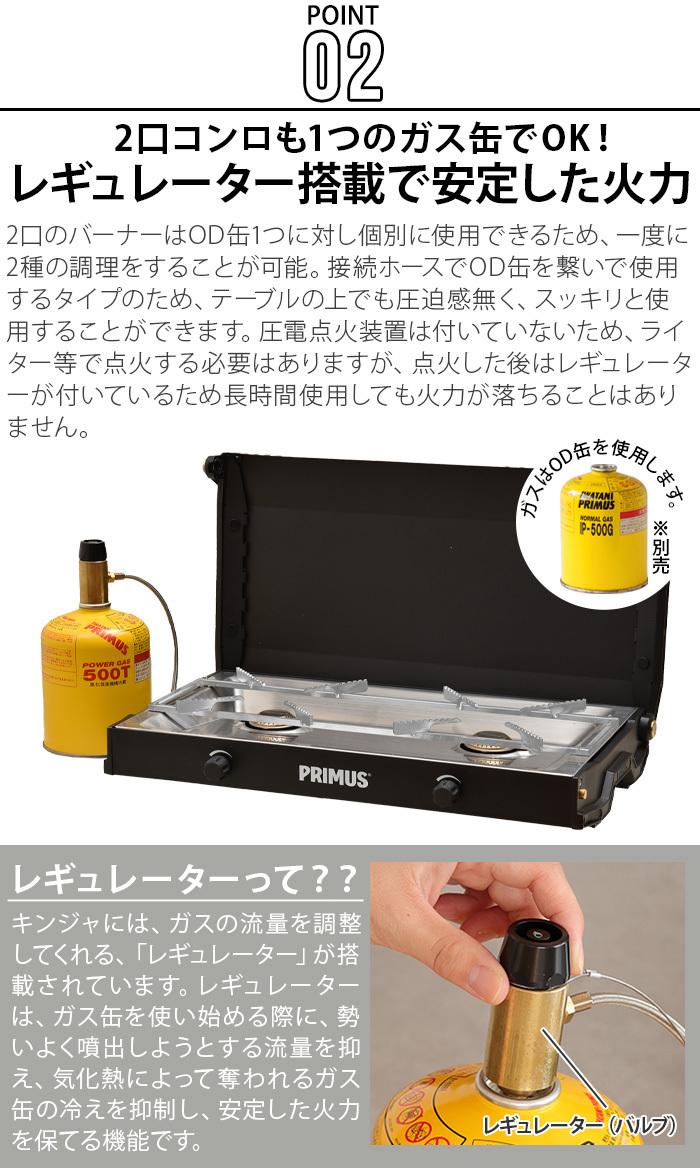 Iwatani（イワタニ） ツーバーナー イワタニプリムス キンジャ IWATANI