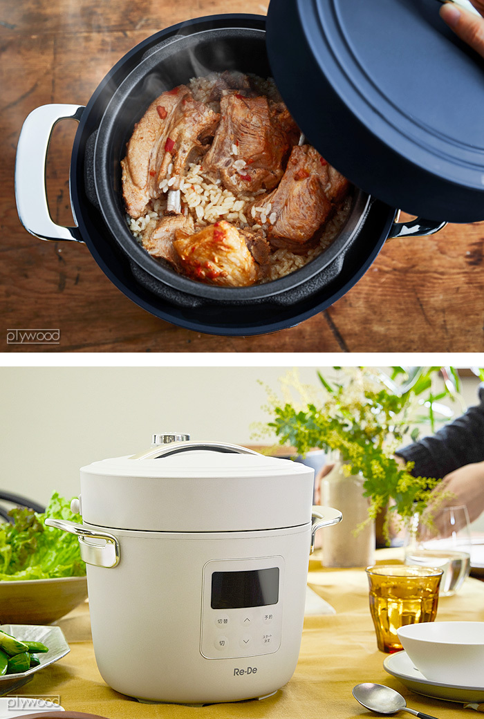 選べる特典付】 圧力鍋 電気 Re・De Pot リデポット 電気圧力鍋 2L PCH