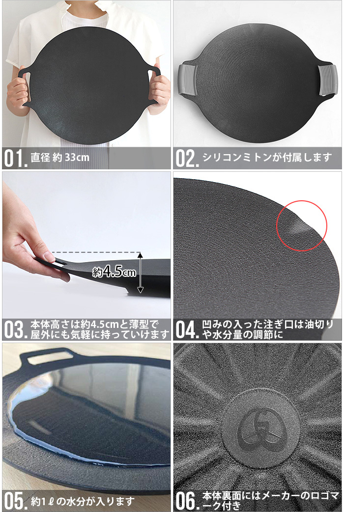 選べる特典付】JHQ 鉄板マルチグリドル 33cm+専用ケース グリドル 鉄板