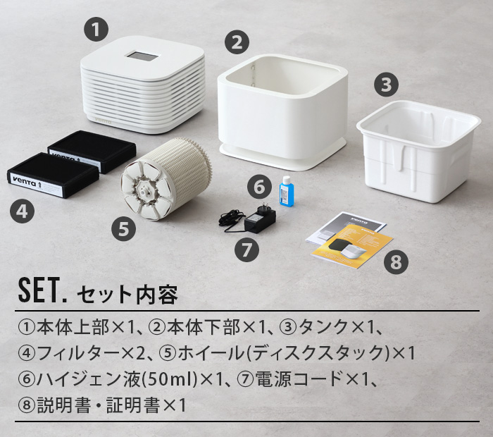 Venta（ベンタ） 【特典付】正規販売代理店 加湿空気清浄機 加湿器