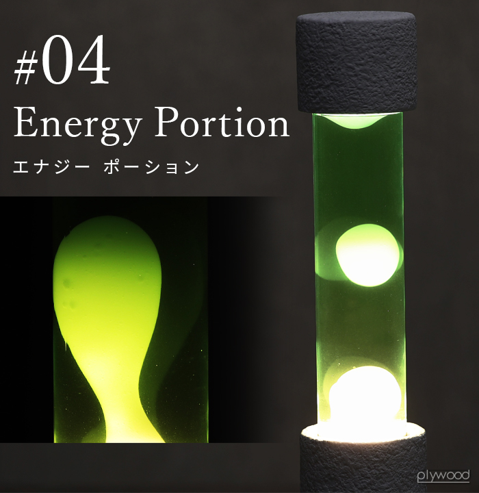 特典付】 ラバランプ ラバライト おしゃれ 間接照明 ライト ランプ