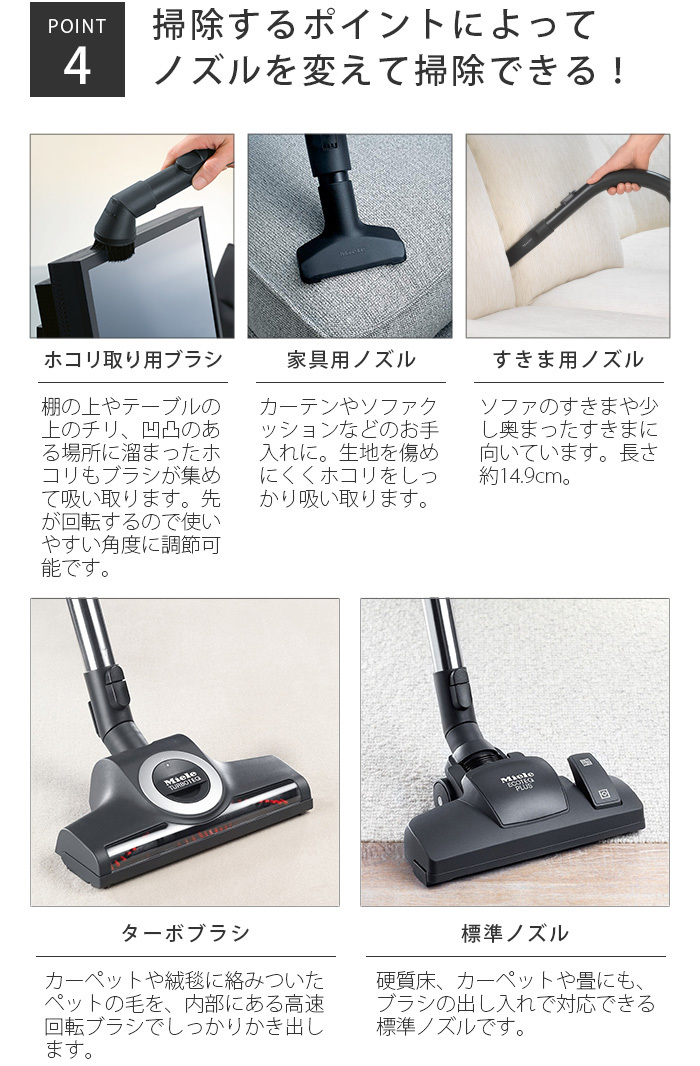 Miele（ミーレ） 正規販売店 掃除機 紙パック式 コンパクト C2