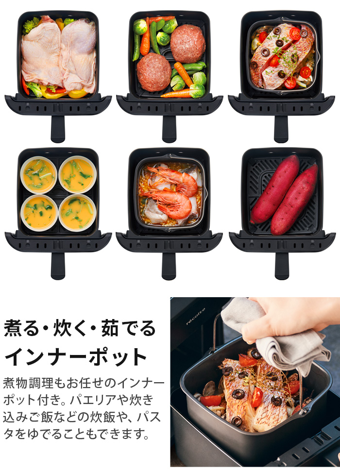 recolte（レコルト） 【3大特典付】レシピ付 スチーム オーブン 電気