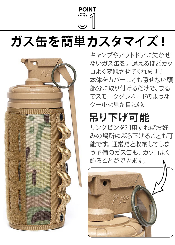 BALLISTICS（バリスティクス） ガス缶 装飾用キャップ スモーク