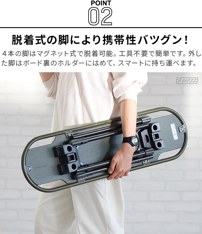 BALLISTICS（バリスティクス） スツール テーブル 椅子 机 SBS KIT用