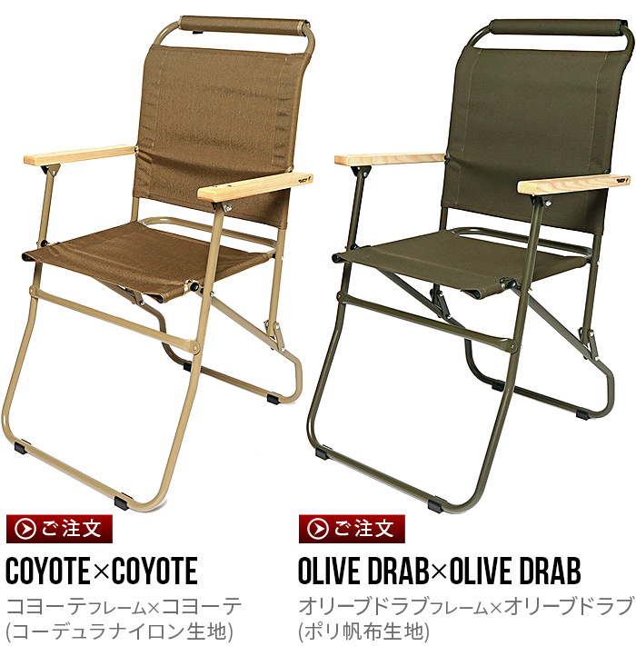 BALLISTICS（バリスティクス） 折りたたみ 椅子 背もたれ アウトドア