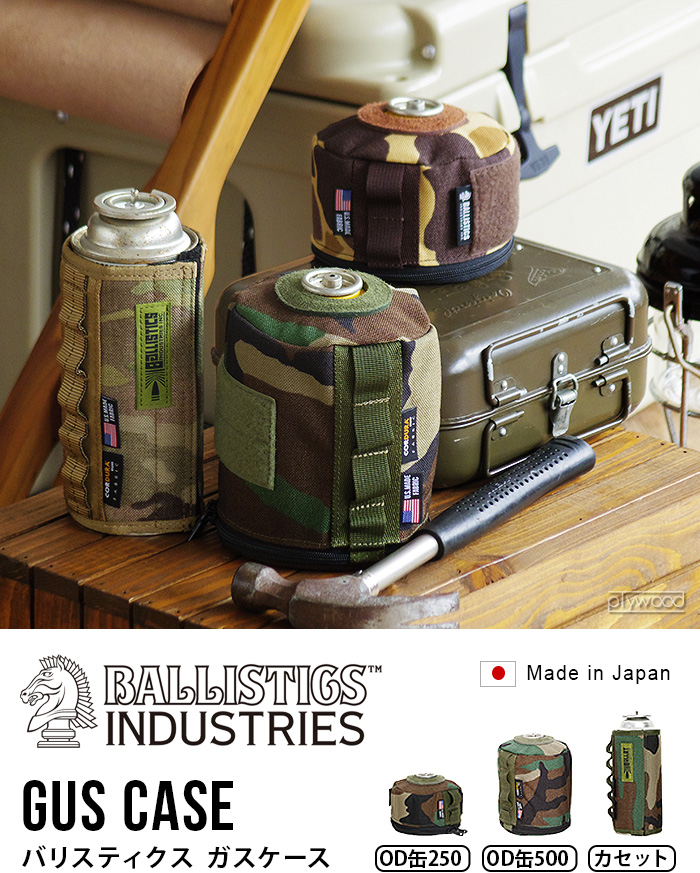 バリスティクス マルチカバー 2 BALLISTICS MULTI COVER2 [BAA-2207