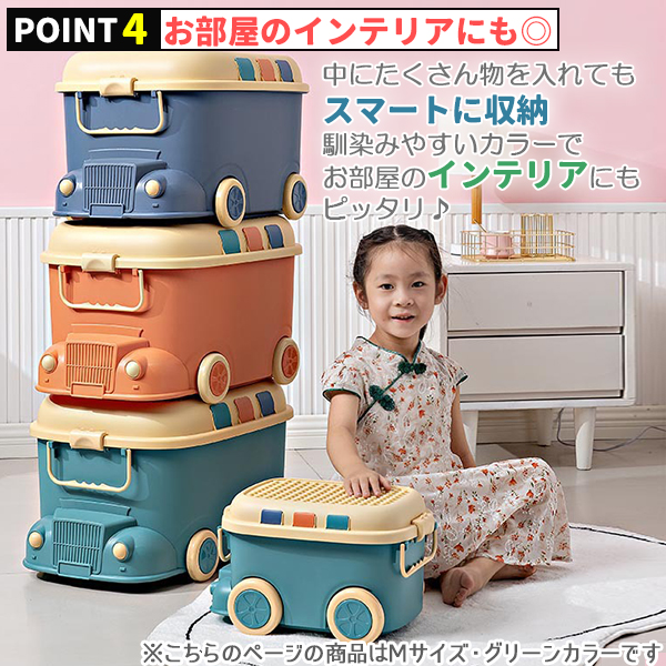 おもちゃ 収納 ボックス ケース キャスター 大容量 おもちゃ箱 蓋付き