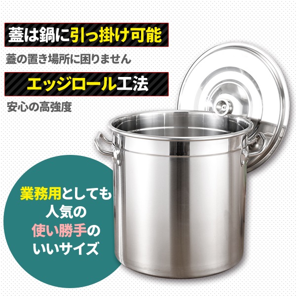 寸胴鍋 ガス火IH 兼用 48L 40cm ステンレス 寸胴 鍋 蓋付き ふた付き