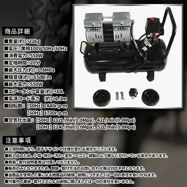 エアーコンプレッサー 静音 オイルレス 100V 大容量30L 車輪付き 電動