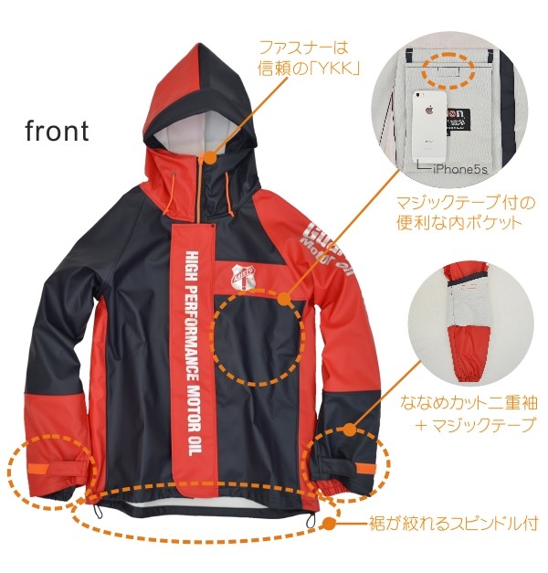 上下別売】5L「UNION76（ナナロク）」本格水産用PUレインウェア/No