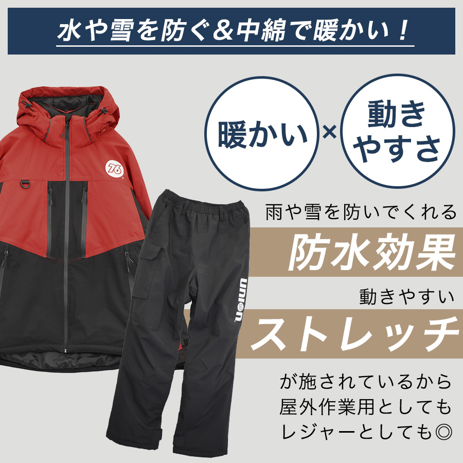 76 Lubricants UNION76 ナナロク 防水ウィンタースーツ No.76-2514