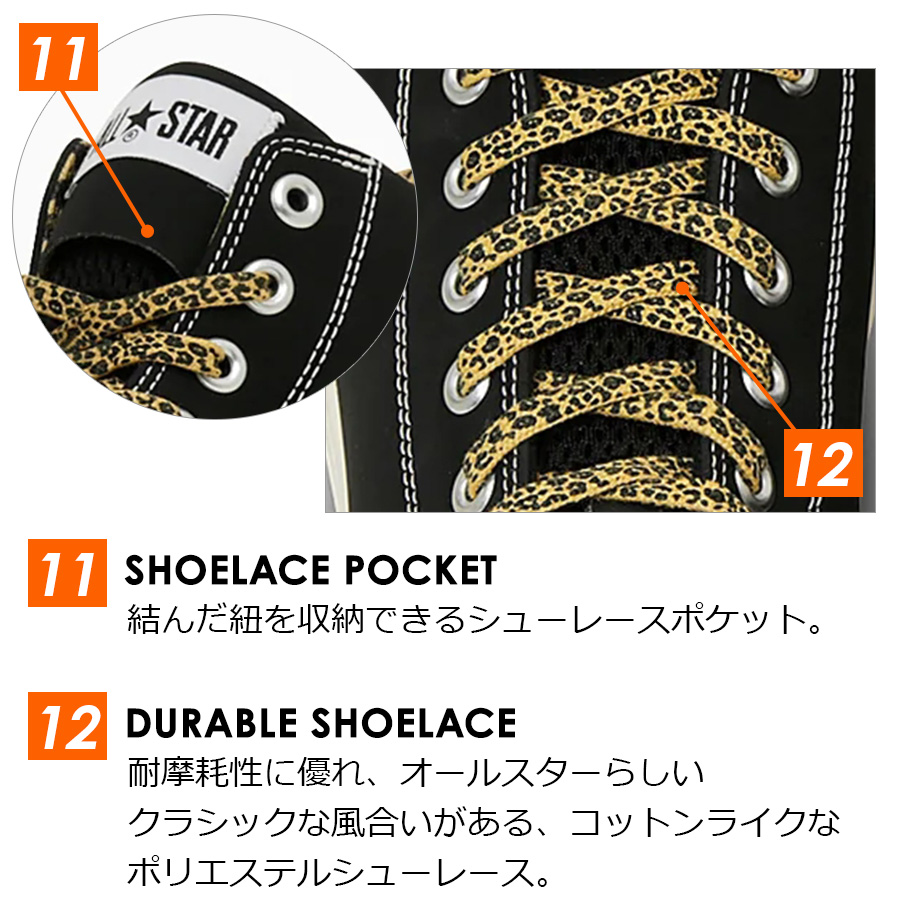 2025春夏新作 コンバース CPD ALL STAR PS HI XLARGE オールスター