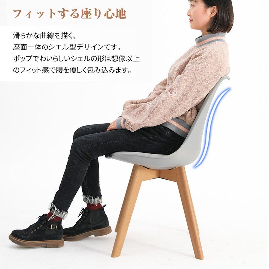 PROBASTO ダイニングチェア イームズチェア 1脚 2脚セット クッション