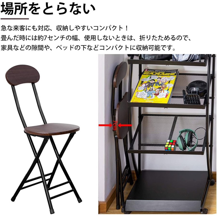 PROBASTO 折りたたみチェア ダイニングチェア 2脚セット 背もたれ付