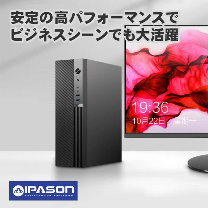 インテル（intel） 今日も当日発送 デスクトップ PC 新品 パソコン
