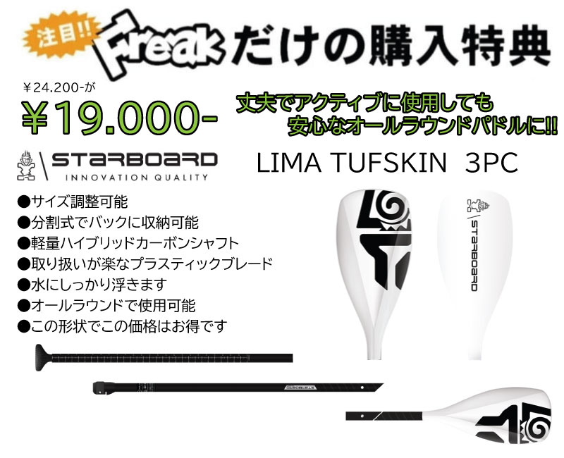 2022 2023 スターボード サップ ツーリング ゼン シングル チャンバー