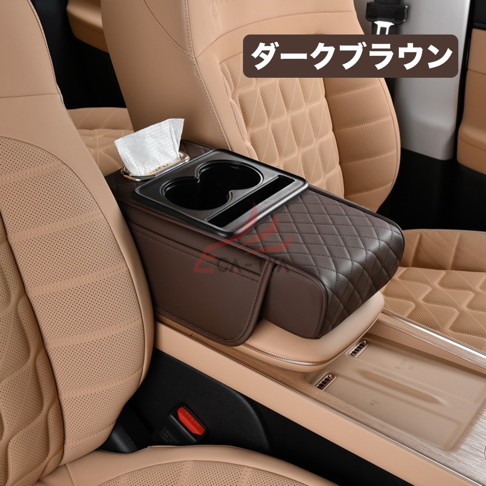スズキ アルト アームレスト クッション カー用品 肘掛け 収納ケース