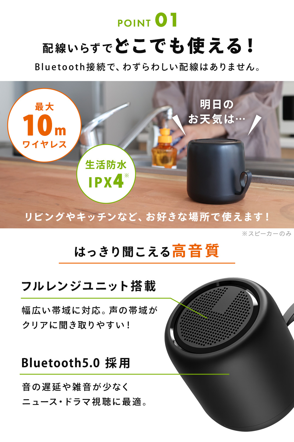 3年保証】手元スピーカー テレビ用 ワイヤレス テレビ スピーカー