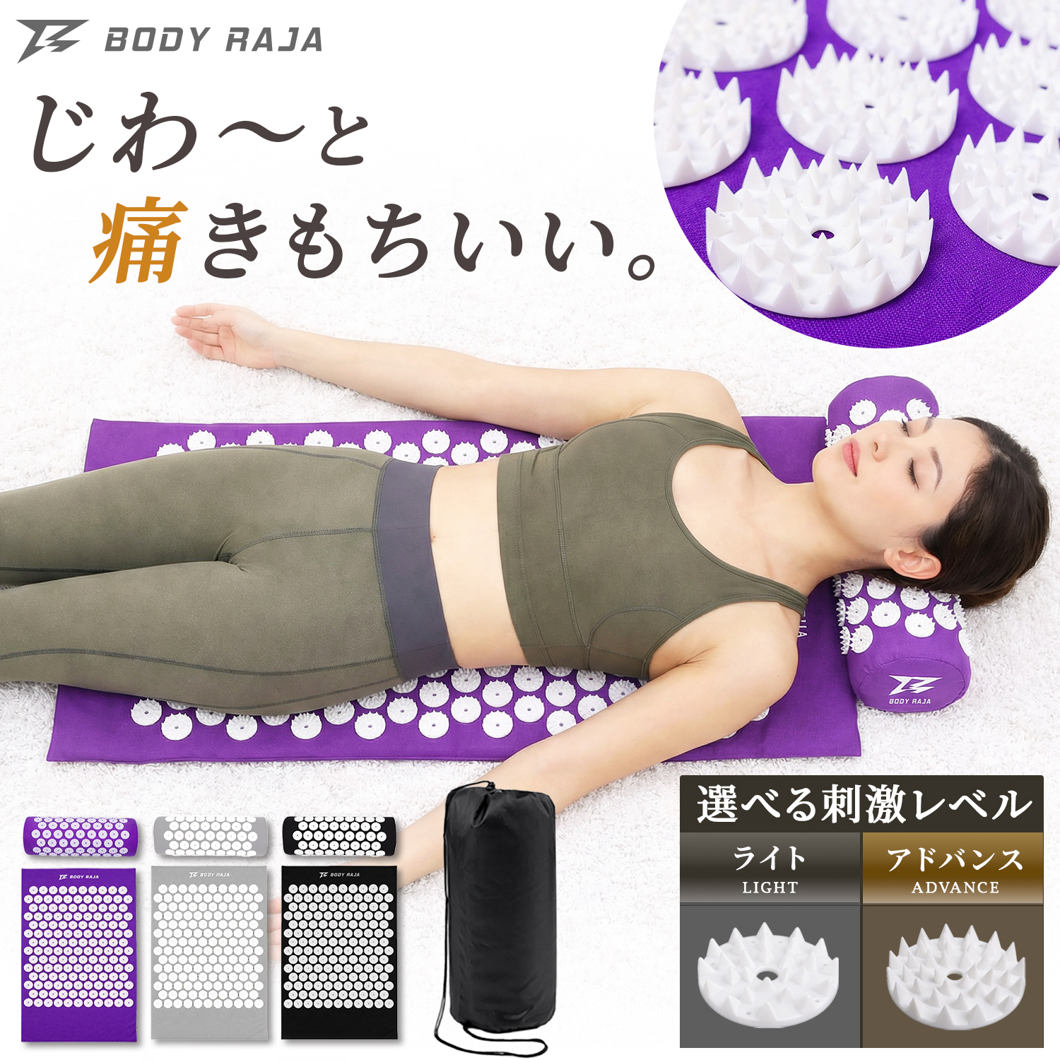 RAJA シャクティ指圧マット ヨガマット 指圧スパイクマット リラックス